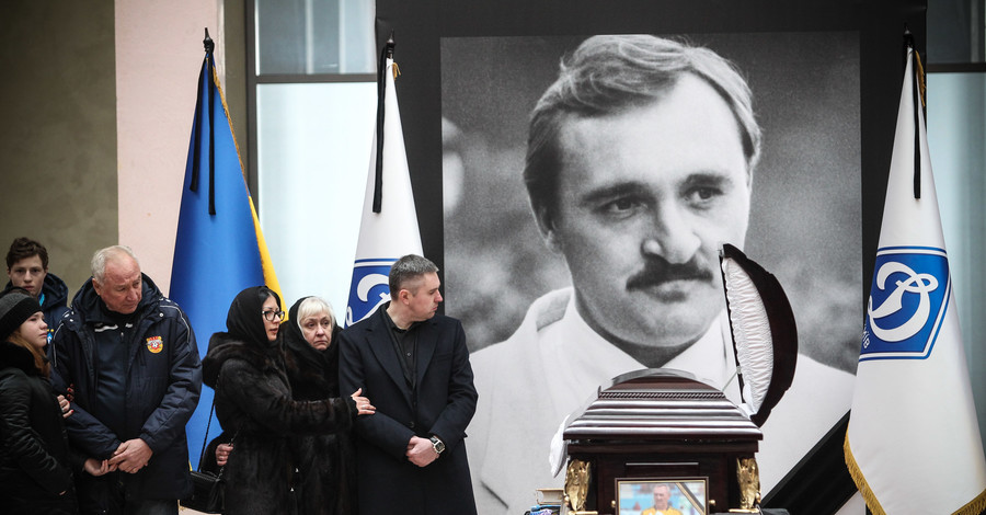 В Киеве попрощались с легендарным вратарем Чановым