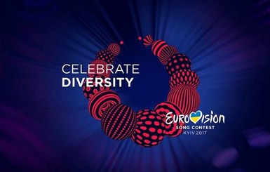 Перекупщики уже продают билеты на Евровидение-2017 по 30 тысяч гривен