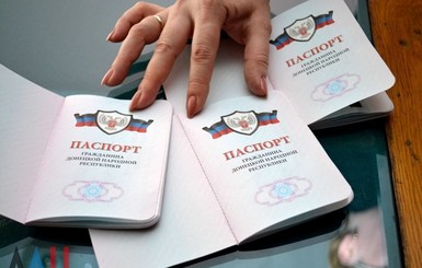 Что означает признание Россией документов 