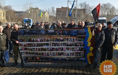 Третья годовщина Майдана: кто протестует, зачем и почему