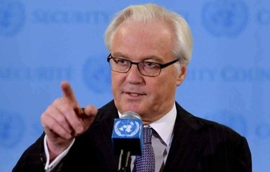 В МИД России заявили, что Украина заблокировала в ООН заявление по Чуркину