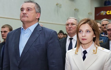 Генпрокуратура вызвала Поклонскую и Аксенова для вручения подозрения