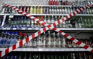В Киеве планируют отменить запрет на продажу алкоголя в ночное время