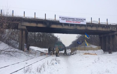 Суд арестовал поезд блокадчиков железной дороги в Донбассе