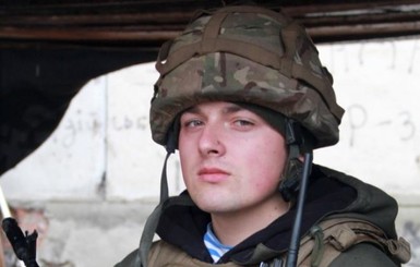 24-летний украинский десантник отбил нападение БМП