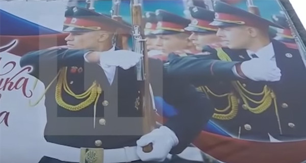 Хитом сети стало видео, на котором мужчин в РФ  поздравляют баннером с украинскими военными