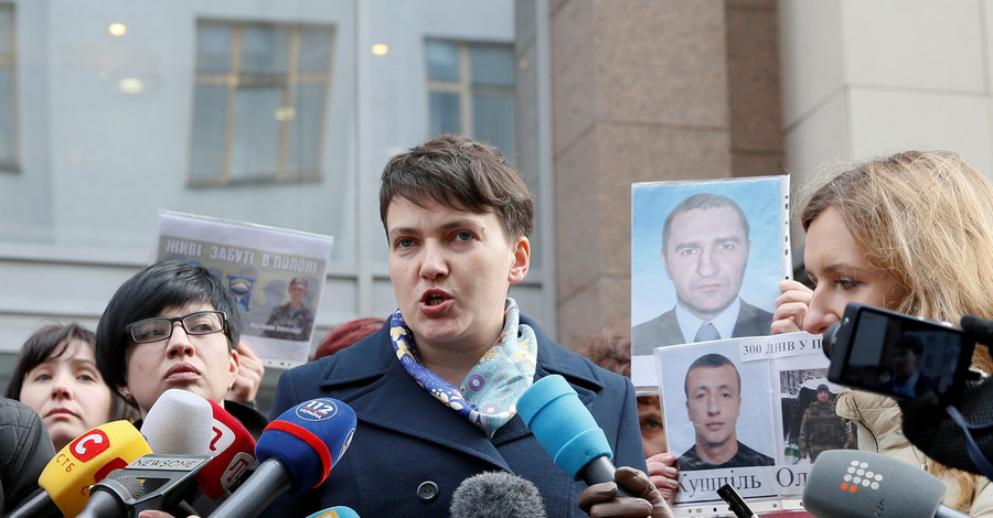 Савченко на брифинге назвала СБУ 