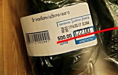 В киевском супермаркете продали огурцы по 500 гривен за килограмм