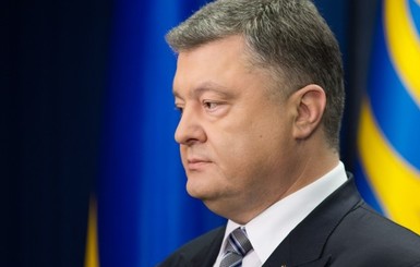 Порошенко призвал расширить санкции против новых собственников предприятий Донбасса