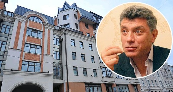Роскошную квартиру Немцова в центре Москвы продают за 37 миллионов гривен