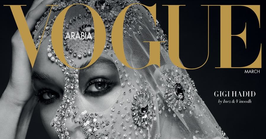 На обложке первого номера Vogue Arabia появилась американская супермодель