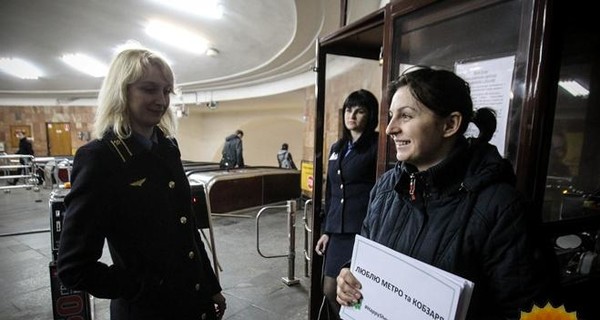 Сто сорок семь киевлян бесплатно проехали в метро благодаря Тарасу Шевченко