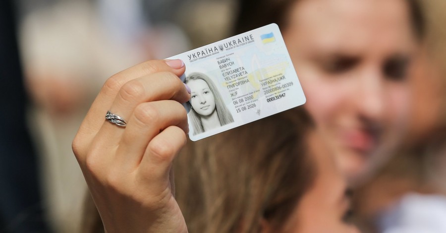 Владельцы ID-карт смогут ездить в Турцию без виз