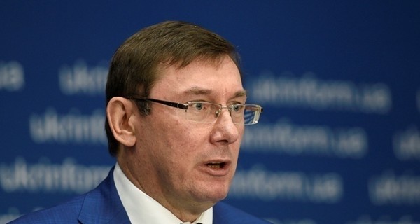 Луценко: обвинение в суде будет представлять сверстник украинского государства