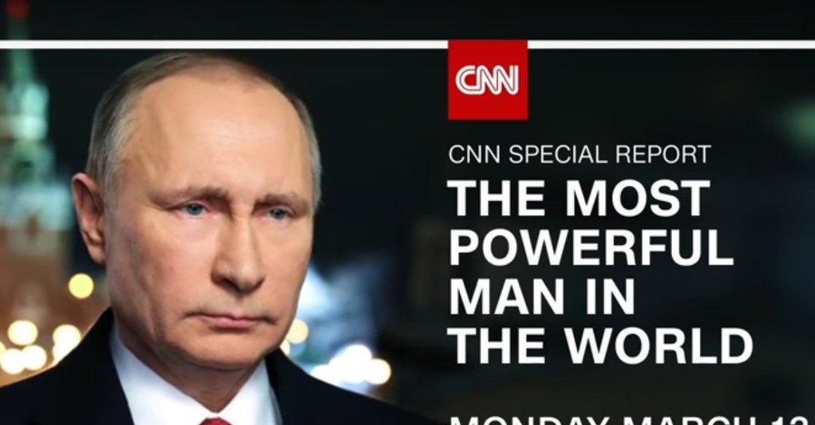 CNN снял фильм про Путина: 
