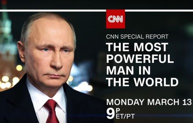 CNN снял фильм про Путина: 