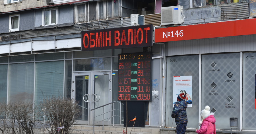 Как скандал с российскими банками скажется на курсе гривны   