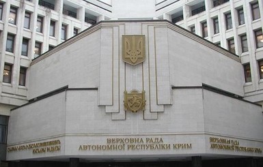 Украинская прокуратура сообщила о подозрении 136 крымским депутатам