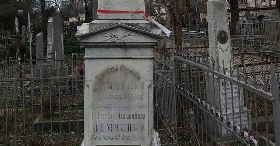 Старые могилы на кладбище в Кишиневе хотят перепродать