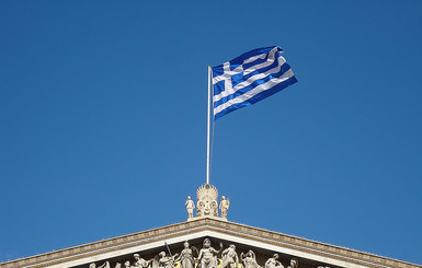 Греция опровергла открытие 