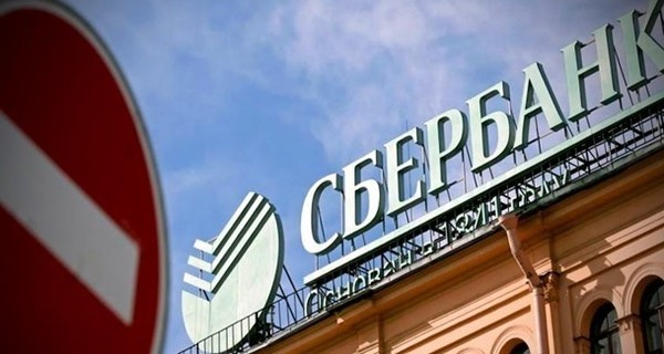 Пять мифов о роли российских банков в Украине