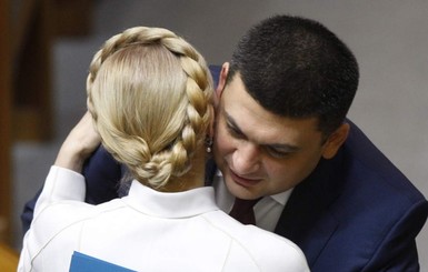 Тимошенко считает Гройсмана 