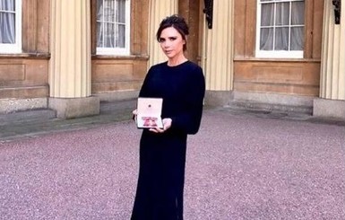 Виктория Бекхэм получила Орден Британской империи за вклад в модную индустрию