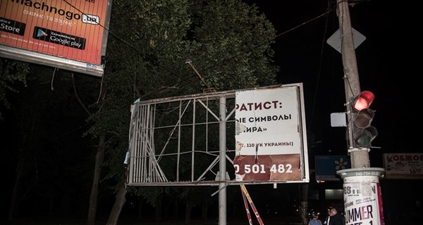 Киевсовет запретил наружную рекламу в центре столицы