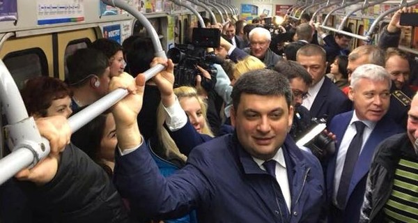 Харьковское метро подняло Гройсману настроение