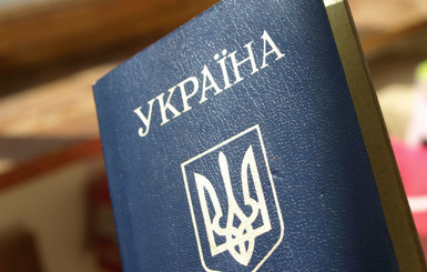 Кому нужна в паспортах граждан Украины  графа 