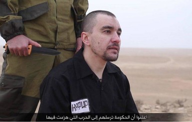 ИГИЛ распространила видео обезглавливания российского офицера в Сирии