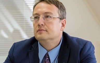 Геращенко предложил штрафовать за георгиевские ленточки
