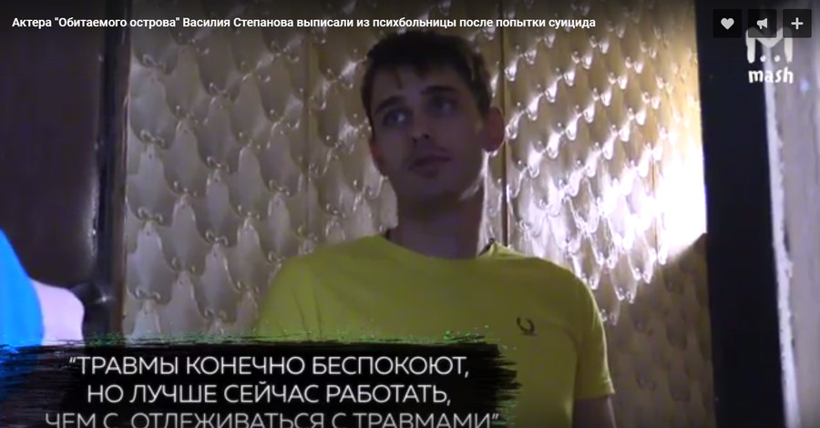 В Сети впервые показали актера Степанова после выписки из психбольницы