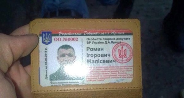 В партии Яроша заявили, что его охранник не стрелял в днепровского таксиста 