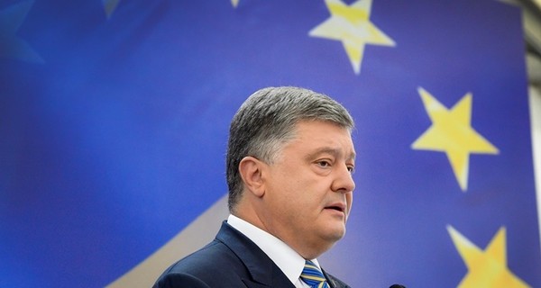 Порошенко: моя цель, чтобы Украина стала членом Шенгенской зоны 
