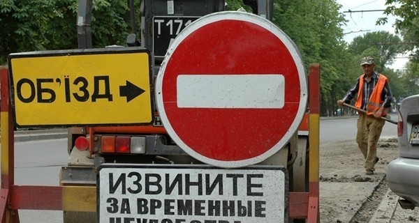 Украина попала в десятку стран с худшими дорогами