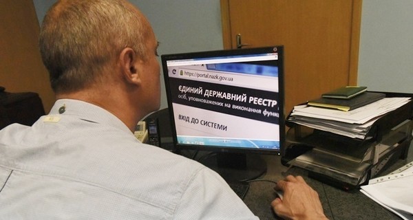 ГПУ внепланово проведет проверку декларации 49 нардепов
