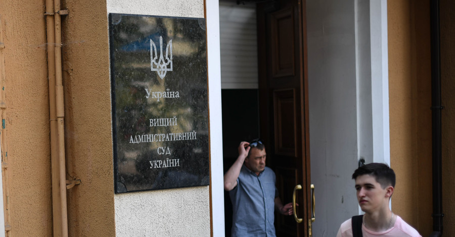 В Киеве высший админсуд остановил работу из-за минирования, а не пожара 