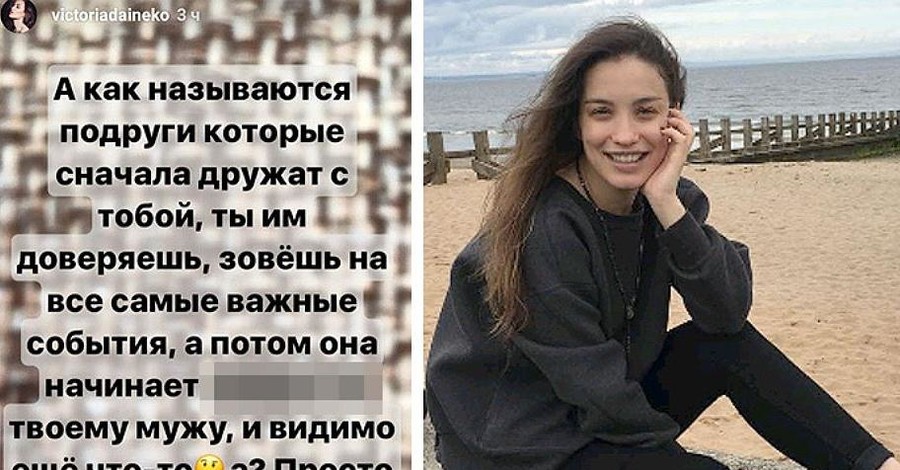 Певица Виктория Дайнеко рассказала об измене мужа с близкой подругой