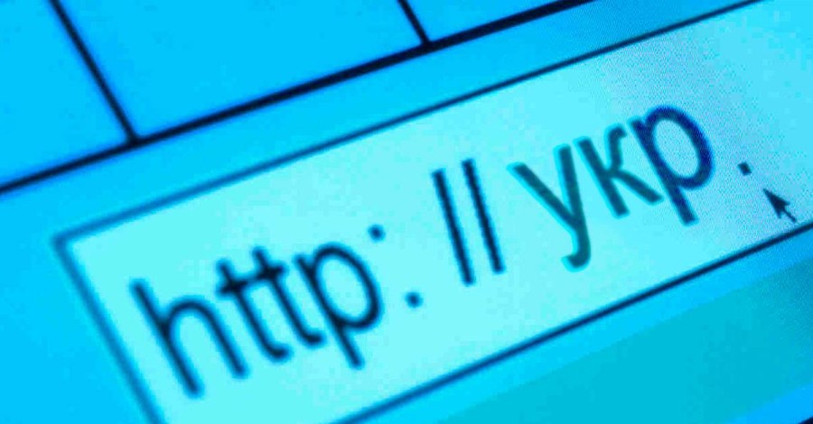 СБУ запретила регистрировать украинские домены через почту 