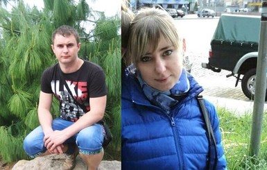 Загадочное исчезновение: в Киеве пропали молодожены 