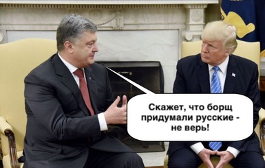 Политическая неделя в юморе: встреча Порошенко с Трампом и голодовка Березюка