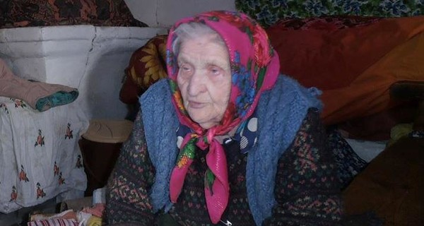 Самая старая женщина Украины отметила 117-летие