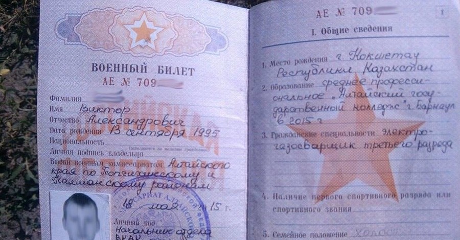Задержанный в Донбассе российский военный Агеев находится в Старобельске