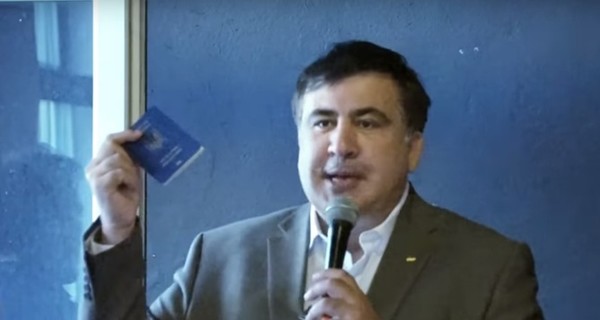 Грузия отправила Польше запрос по вопросу местонахождения Саакашвили