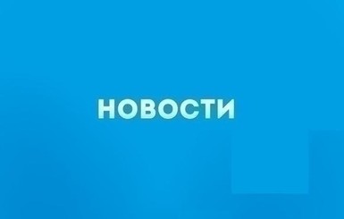 Первый украинский вертолет и взрыв грузовика в Донецке: главные новости прошлого дня