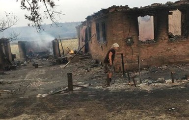 На Донбассе сгорело село