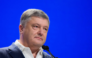 Реинтеграция Донбасса и никаких выборов: что скажет Порошенко в послании парламенту