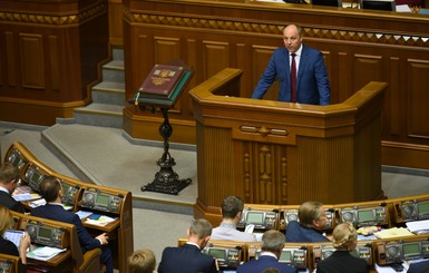 Депутаты определились, какой закон первым примут на новой сессии Рады
