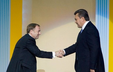 Януковичу и Лавриновичу объявили о подозрении за возврат к Конституции 1996 года 